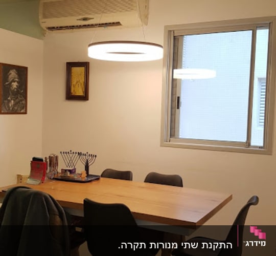 חדר אוכל עם מזגן ותאורה תלויה